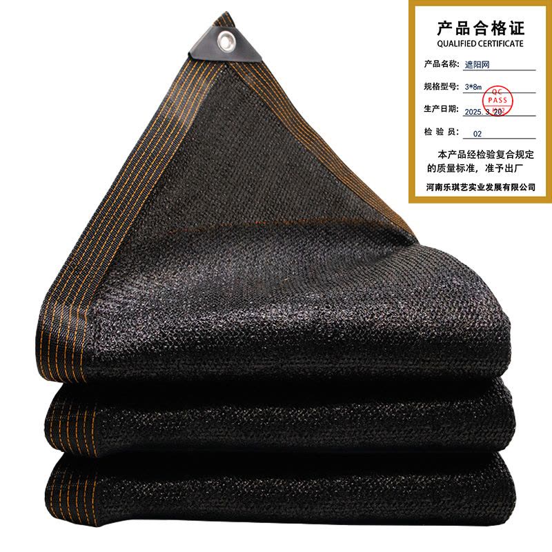 攸遮阳网3*8m张图片