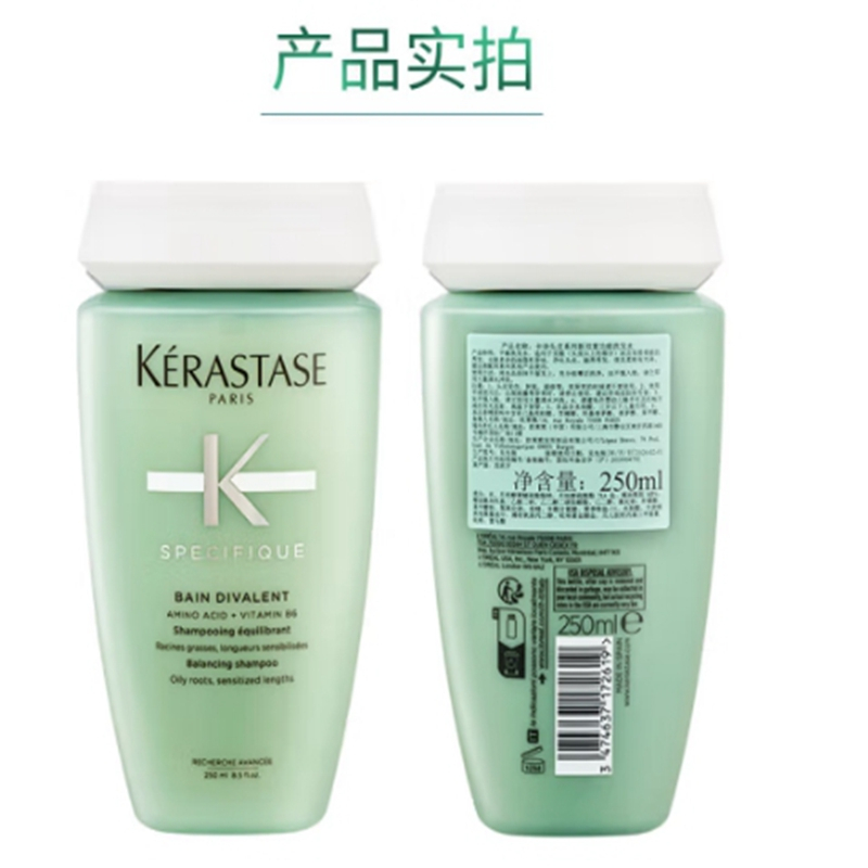 卡诗头皮系列新双重功能洗发水250ML