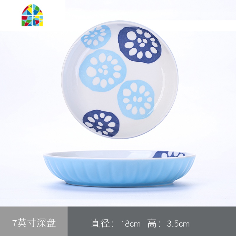 碗碟套装家用日式陶瓷碗餐具北欧饭碗盘景德镇釉下彩家用面碗 FENGHOU 7英寸蓝色深盘高清大图