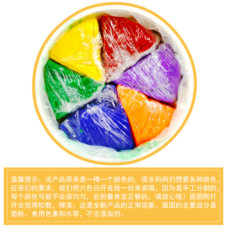 Crayola绘儿乐6色橡皮泥桶装儿童安全彩泥diy手工制作橡皮泥 绿色57-00153044