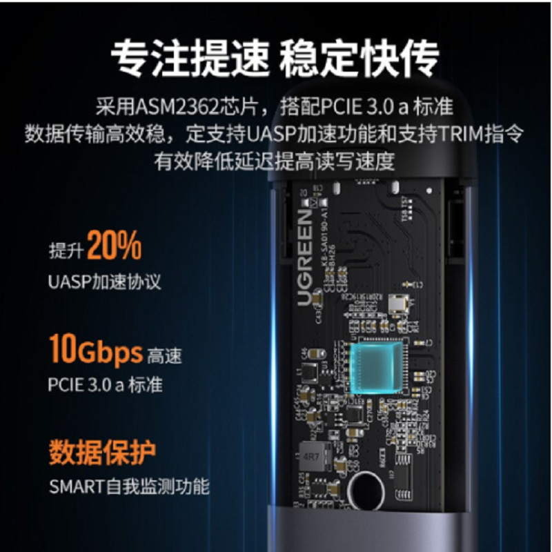 绿联 M.2 NVMe移动硬盘盒 Type-C/USB3.1双接口 固态SSD台式笔记本电脑外置直插式硬盘盒 带保护盖