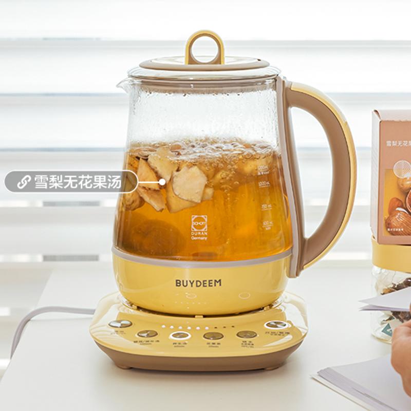 北鼎(buydeem)新品全自动多功能养生壶 K118 按键式 1.5L 高硼硅玻璃小鹅黄