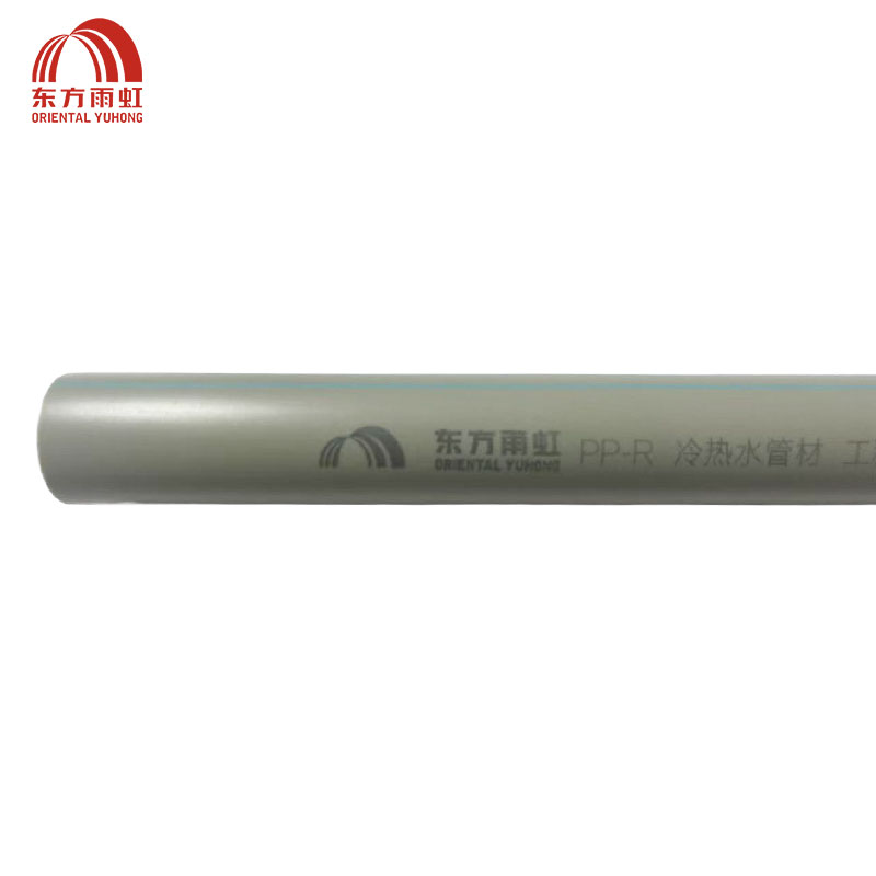 东方雨虹 PPR给水1.25MPa(冷水)DN25X2.3mm 米高清大图