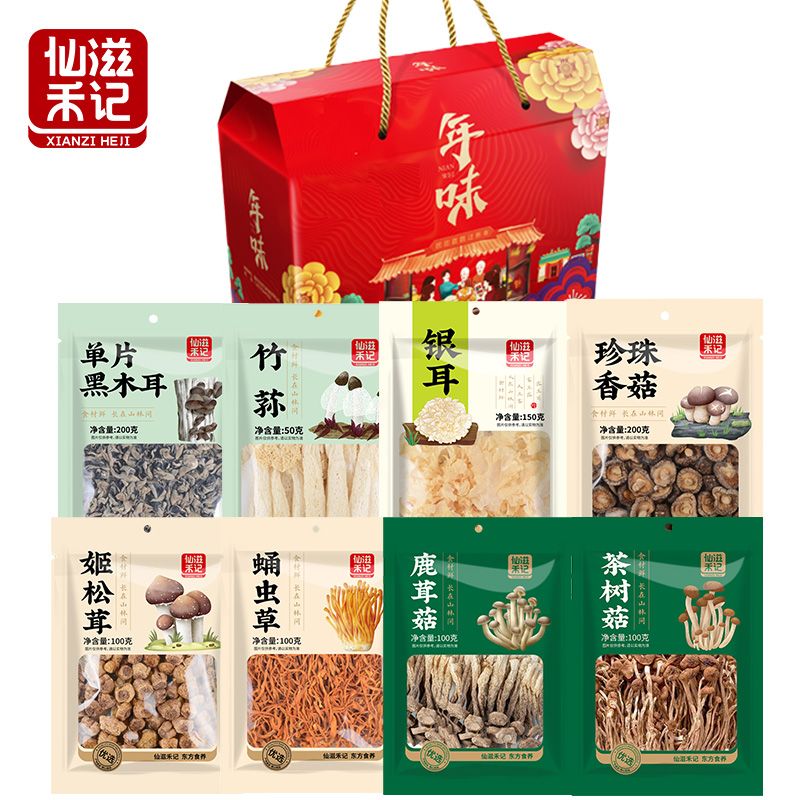 仙滋禾记 年味山珍菌菇组合1000g/盒