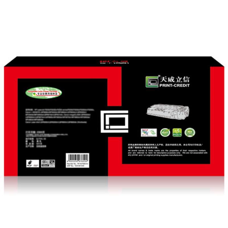天威立信 1610 4521F硒鼓 适用三星SCX-4321 2010R 2510 施乐3117 3124