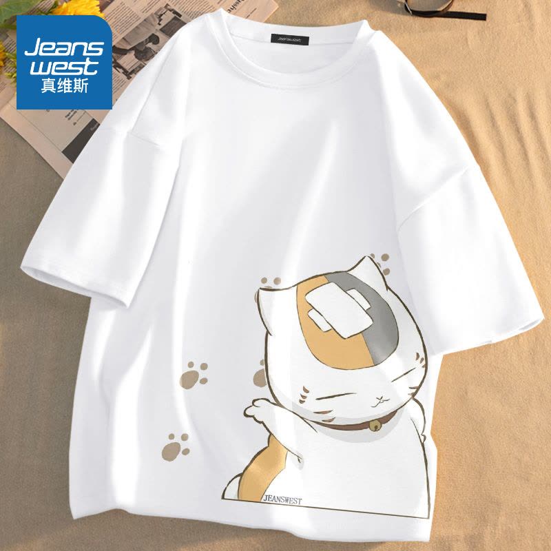 真维斯日系纯棉短袖t恤男夏季ins潮牌潮流百搭宽松大码半袖体恤衫图片