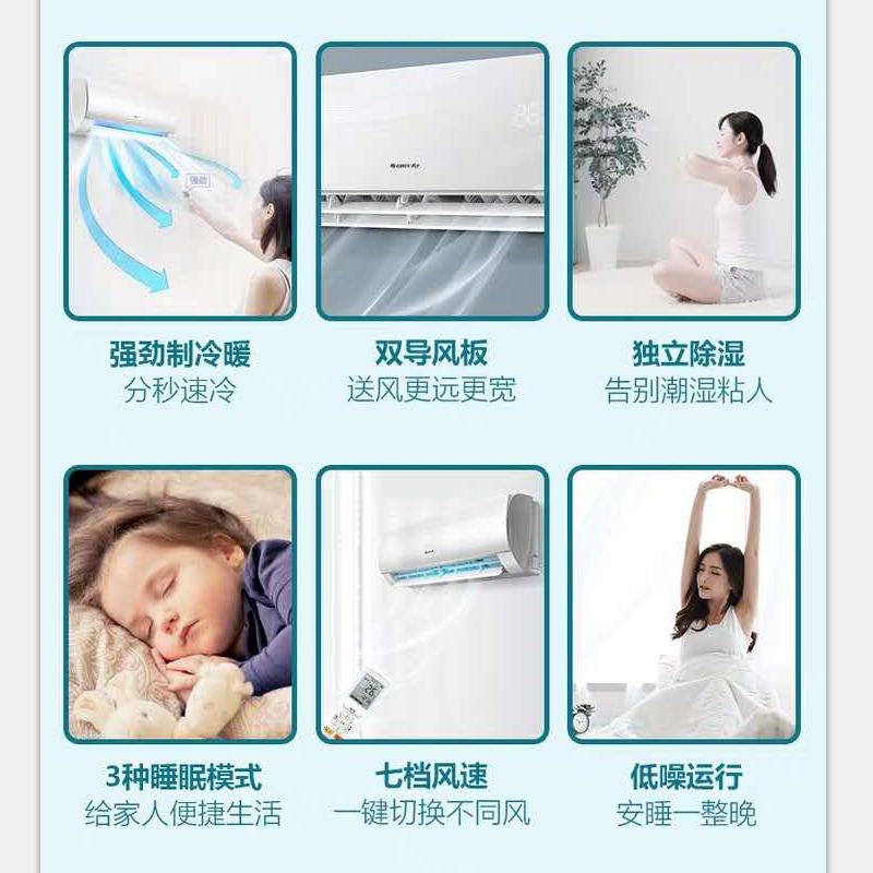 格力大1匹 KFR-26GW/(26592)NhAa-3 品悦冷暖家用空调挂机