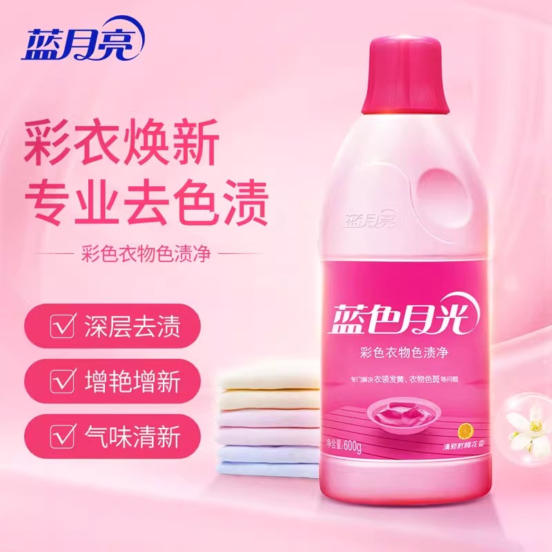 蓝月亮彩漂600g高清大图