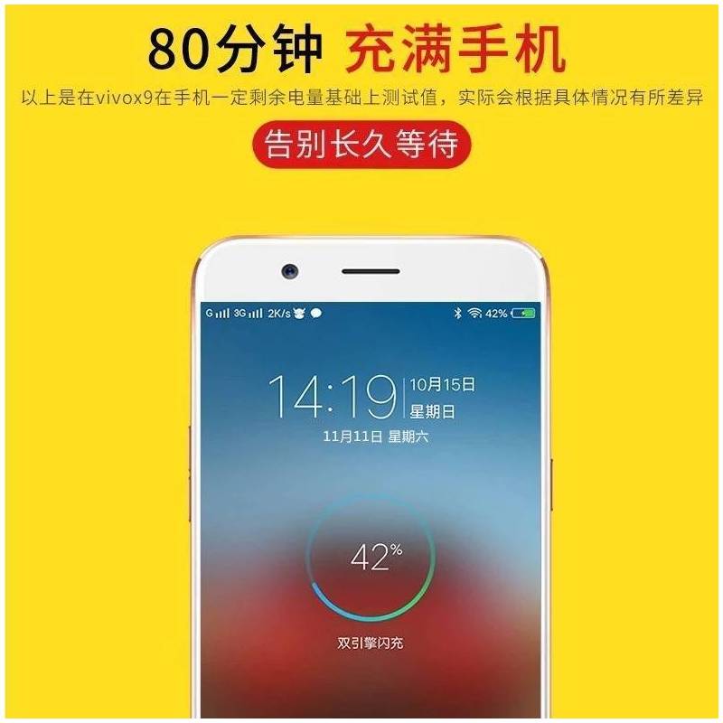 适用vivo闪充充电器x6x7x9x20x21y66y67y83y85y93快充安卓充电器|闪充头+1米闪充线【一套】