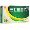 红石 三七伤药片 36片/盒
