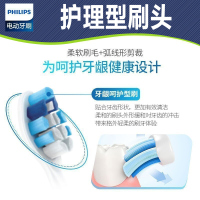 [情侣套装]飞利浦(Philips)电动牙刷 成人充电式 声波震动 智能计时 HX3216浅蓝色+HX3216果绿色