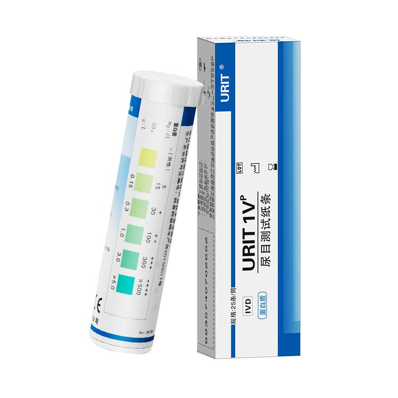 优利特【尿蛋白】买5送5 实发10盒+送250尿杯