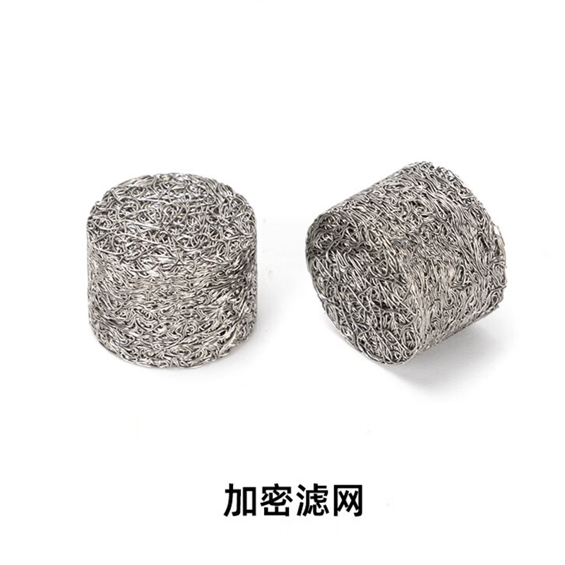 谋福 pa发泡网 PA快高压清洗机洗车泡沫枪专用耗材滤芯发泡球发生器[3.7g泡沫壶发泡网]高清大图