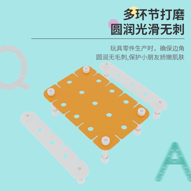 稚爱能构 中国智慧建构积木稚爱亲子款280片儿童积木橙色