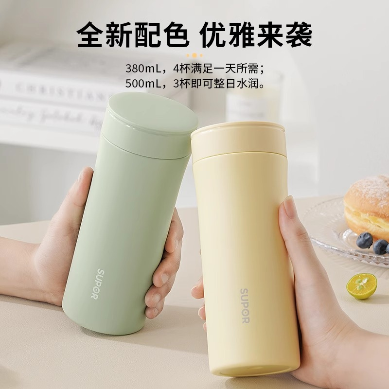 苏泊尔(SUPOR)苏泊尔大容量保温水杯子女士高颜值便携学生316L不锈钢KC38GB10