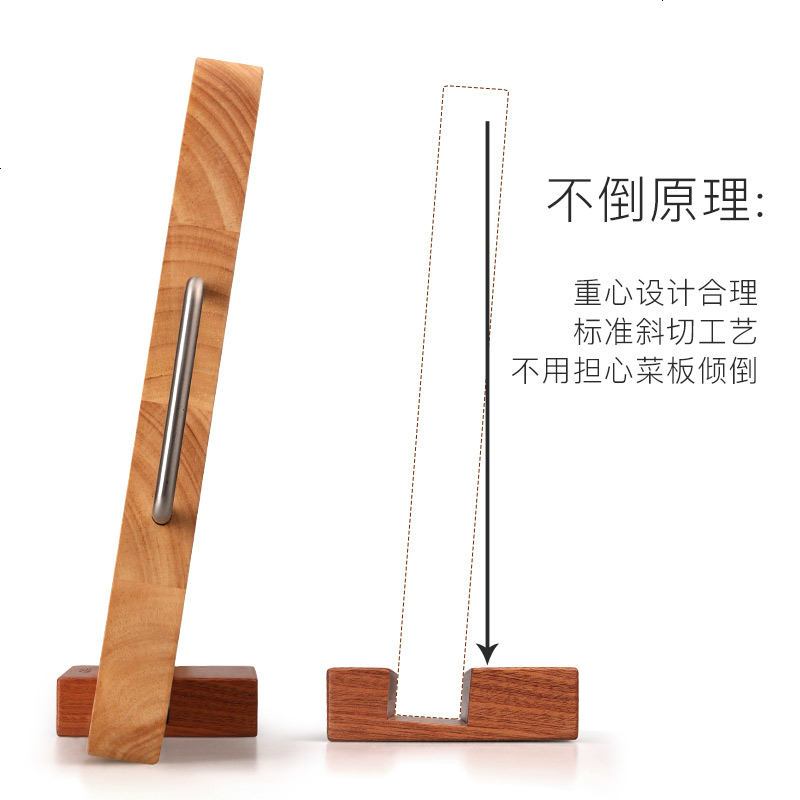 进口乌檀木木质实木砧板架 菜板架菜板座厨房置物架 收纳砧板架子