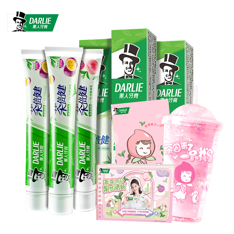 黑人(DARLIE)茶倍健初萃茶牙膏3支(白桃味+百香果味)共480g 果香 清新口气[宋祖儿同款礼盒]赠:果然桃气杯