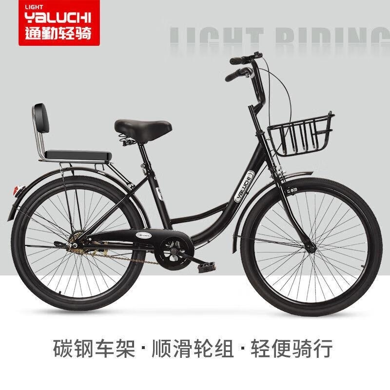 女式轻便成人自行车复古22 24 26寸通勤上班学生单车 升级胎【米】高配黄色 22寸适合身高135-155