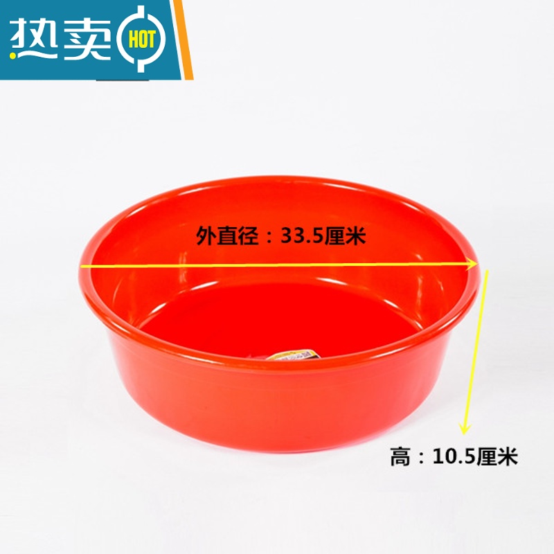 JING PING加厚耐摔塑料大盆子大号小号洗衣盆洗澡盆家用洗脸盆洗菜盆红胶盆高清大图