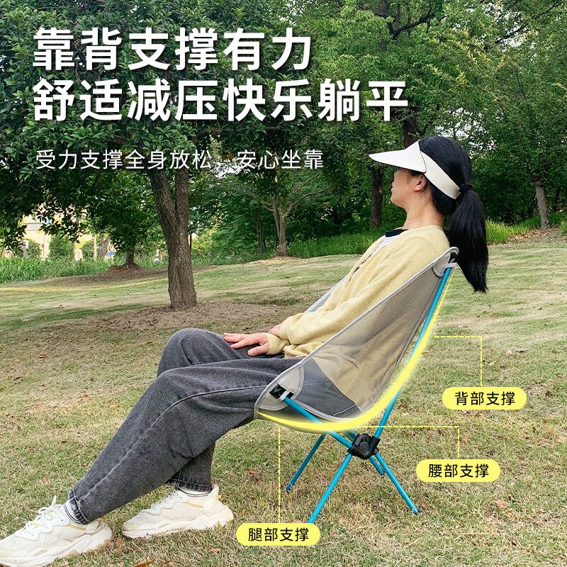 何大屋户外折叠椅网纱透气月亮椅露营装备便捷轻量高端钓鱼椅沙滩桌椅 简约轻便月亮椅 HDW1684高清大图
