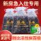 活性炭家用甲醛装修去味吸甲醛车用竹炭包去甲醛活性炭新房急入