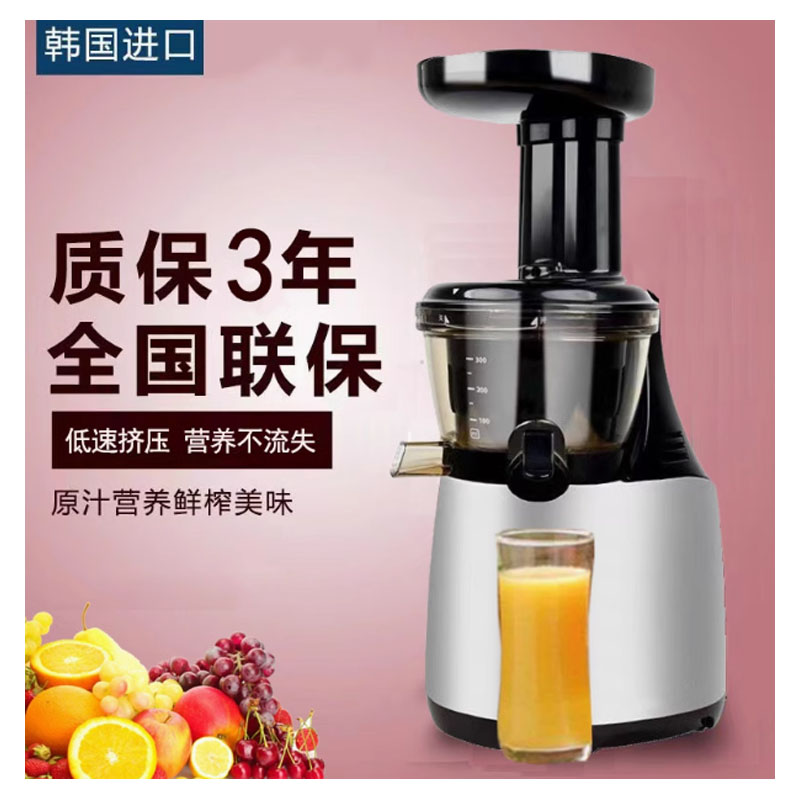 惠人榨汁机HU-500dg高清大图