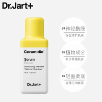 Dr.Jart+蒂佳婷新锁水保湿精华神经酰胺锁水保湿精华素[40ml]