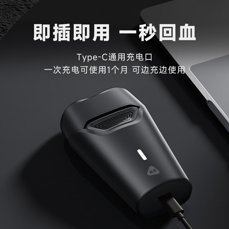 映趣 男士全身水洗旋转双刀头便携式双网剃须刀 K2Q高清大图