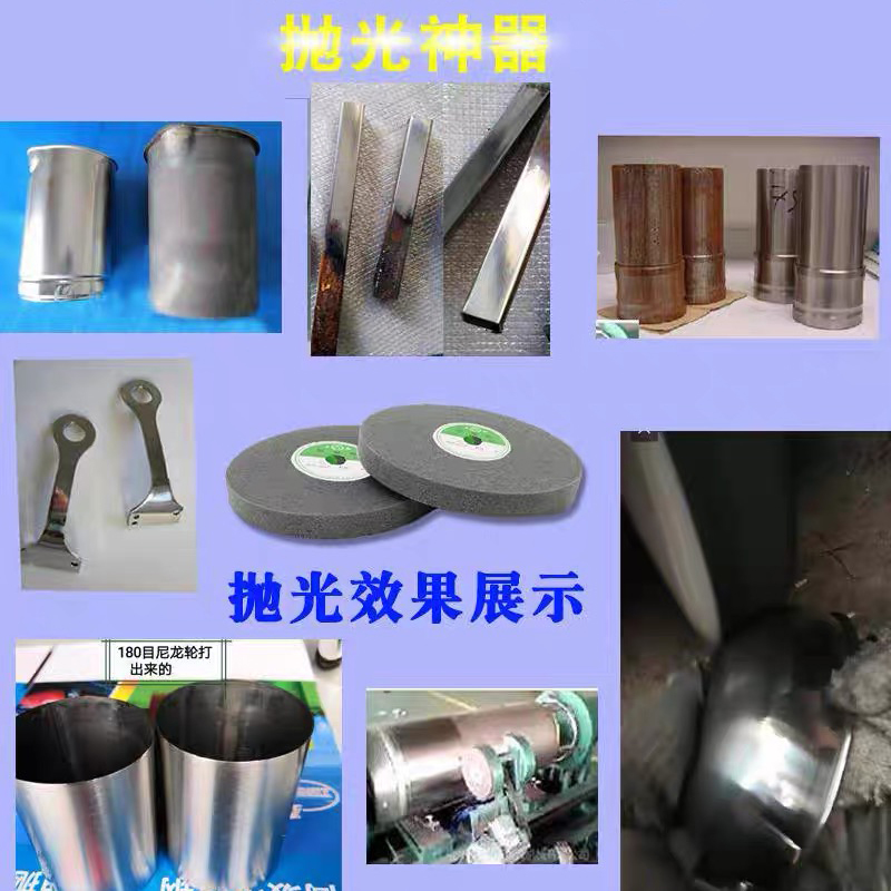 合穗金属抛光轮 HS-JSPGL-001 (200X50X7P)240目/个高清大图