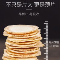 丰凯园 长白山西洋参250g