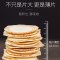 丰凯园 长白山西洋参250g