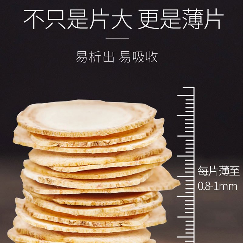 丰凯园 长白山西洋参250g