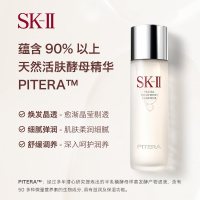 SK-II SK2神仙水青春露230ml 控油平衡 收缩毛孔精华凝露精华乳爽肤水 日本原装进口美之匙