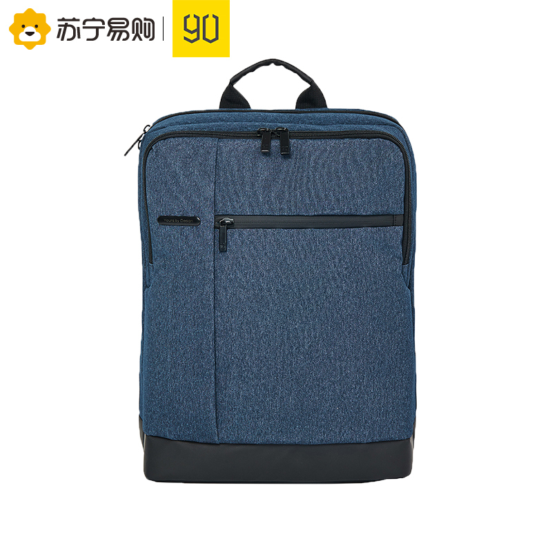 90分经典商务双肩包 笔记本电脑包15.6英寸 防泼水时尚大学生书包 深蓝色 小米生态链企业