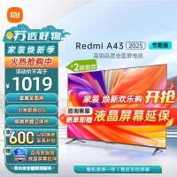 小米电视43英寸RedmiA43节能版全高清金属全面屏液晶智能平板电视机