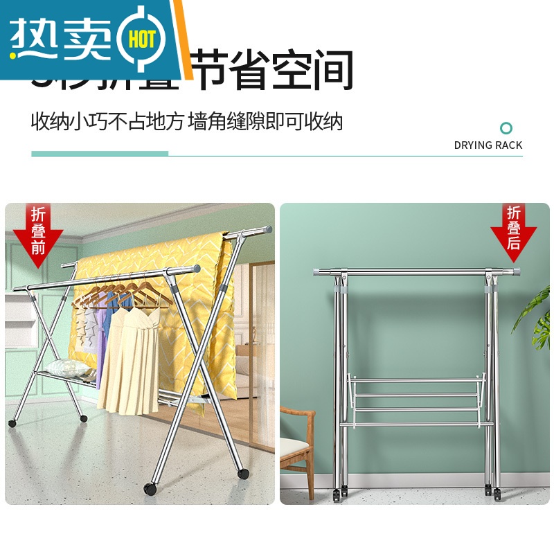敬平晾衣架落地折叠室内凉衣杆不锈钢伸缩式晒衣架家用阳台晒被子器 ❤加强伸缩鞋架款☆2.4米❤多功能晾晒 25管径 中高清大图