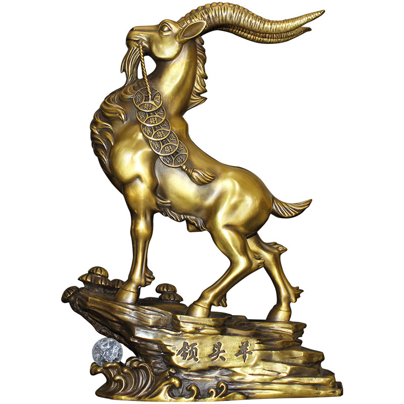 慕洛奇领头羊全铜山羊摆件装饰工艺品店铺开业创意礼品招财客厅书房