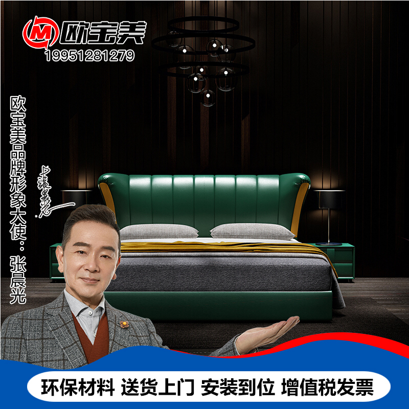 欧宝美美式轻奢皮床1.8米双人床现代简约床主卧床婚床意式简美床大床