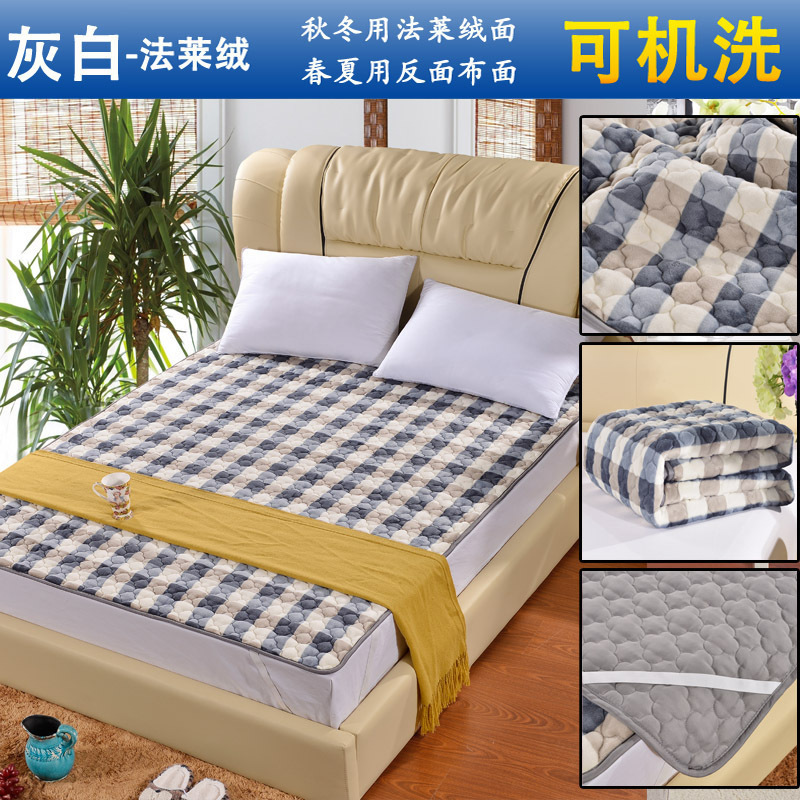 家柏饰(CORATED)法兰绒加绒床垫软垫褥子双人1.8m床毛毯垫被珊瑚绒冬季加厚保暖2m 浅灰色灰白格【法莱绒】 1.2x2m床