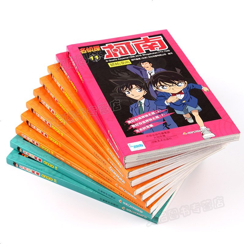 正版名侦探柯南漫画书11-20册 7-9-10-12-15岁儿童悬疑侦探推理小说日本漫画抓帧连环画故事书一二三四五六