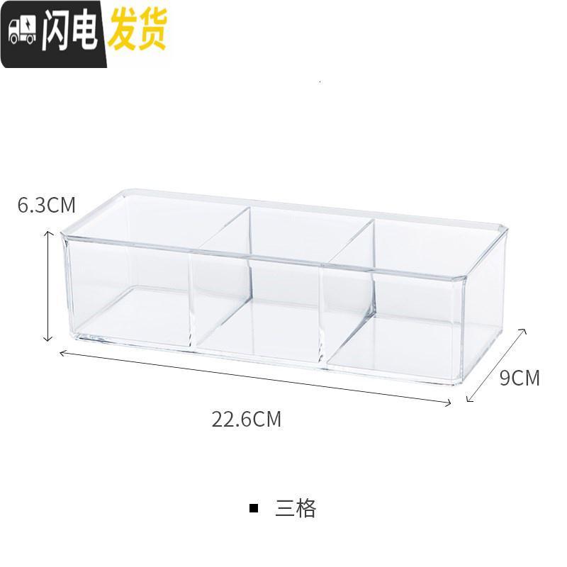 三维工匠塑料抽屉小号透明收纳盒厨房分隔分格化妆品餐具无盖整理套装高清大图