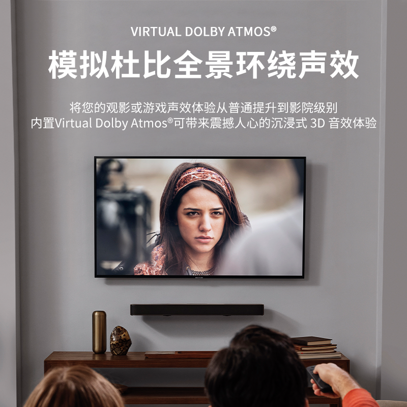 JBL BAR5.0 杜比全景声虚拟5.1.4声道无线家庭影院音箱客厅卧室电视回音壁立体声音响