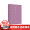 万念 潘向黎 (三联出版,潘向黎作品,无数个念头,无数个想法,多年来女作家潘向黎 生活读书新知三联书店 正版书籍