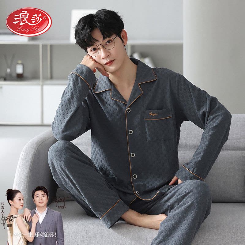 纯棉睡衣男士春秋款长袖男款家居服可外穿薄款高级感开衫大码套装图片