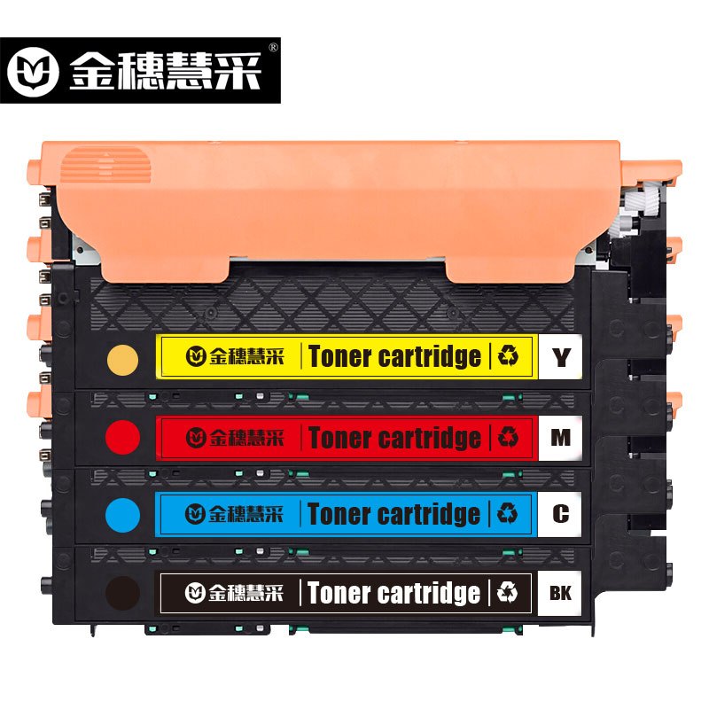 金穗慧采 7167 兼容硒鼓W2080A HP Color Laser150a/150nw/MFP 178nw/179f