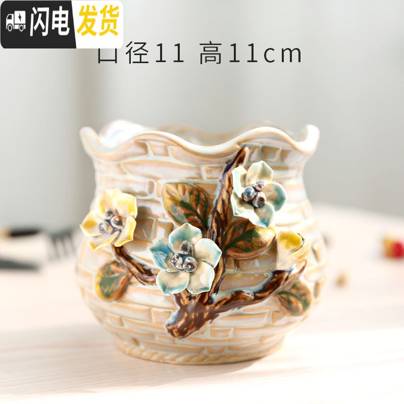 三维工匠手绘韩式捏花小老桩粗陶多肉花盆手工陶瓷简约大花盆 手工花6 中等花盆容器高清大图