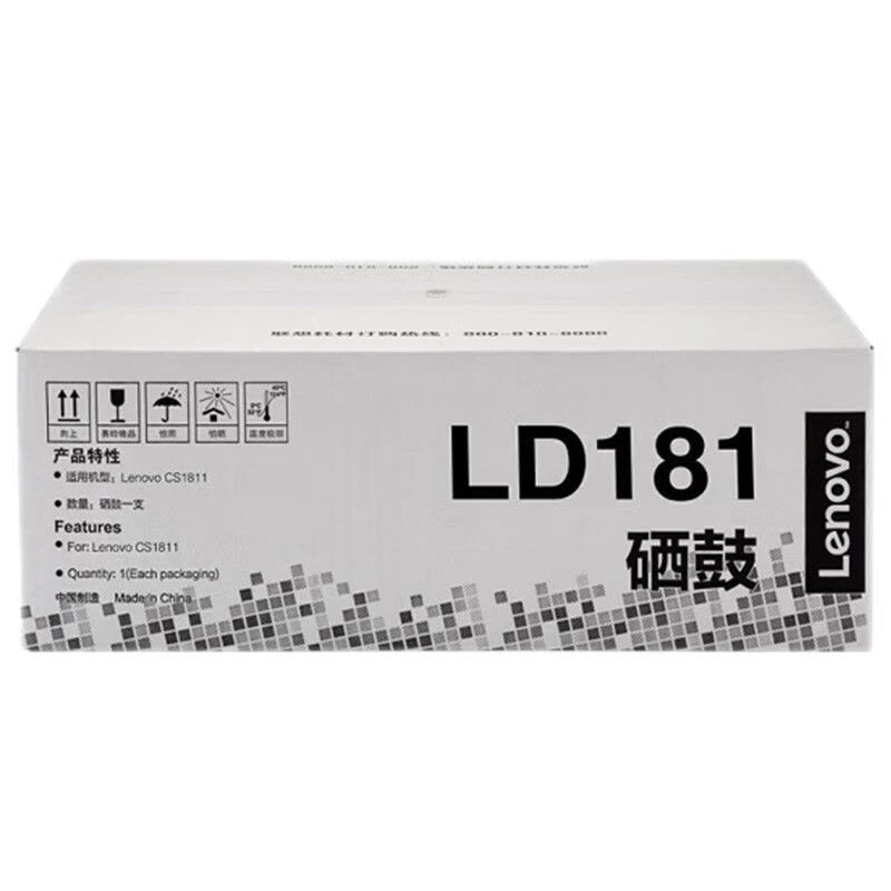 联想(lenovo) LD181原装黑硒鼓适用CS1821 /1831/CM7120W/7110w硒鼓 20000页图片