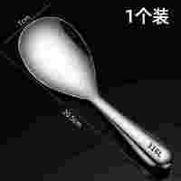 兆穗鑫饭铲不锈钢