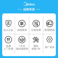 美的（Midea） C21-RT2140 美的电磁炉正品 家用触摸式超薄电池炉