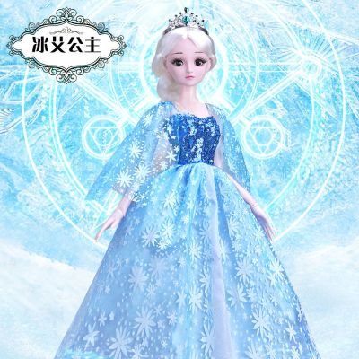 简装-冰艾公主 60cm+送梳妆礼包 大号60厘米洋芭比娃娃仿真会说话的智能公主超大套装儿童女孩玩具